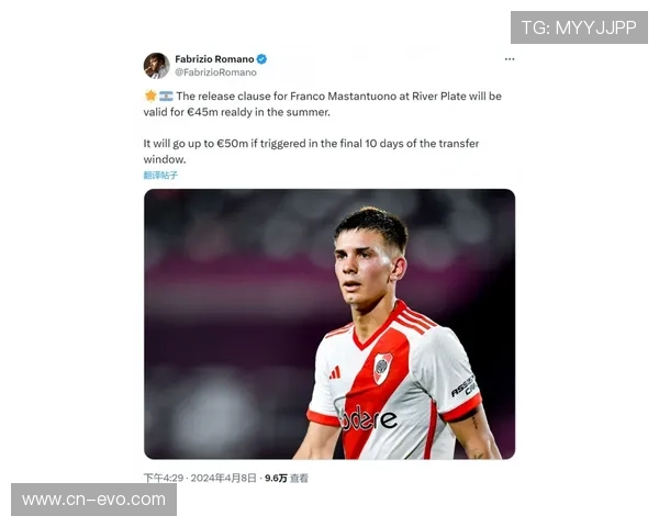 河床主席称多家欧洲豪门关注马斯坦托诺但需尊重现有合同条款