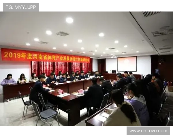 678体育引领体育产业创新发展推动全民健身与竞技体育融合新局面