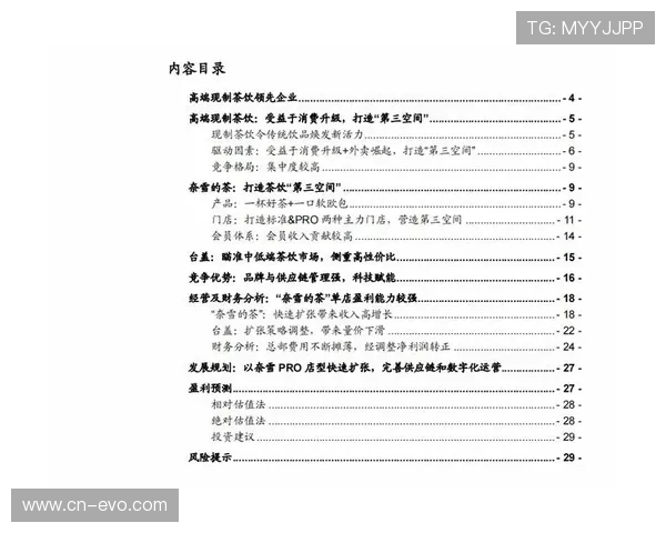 i米体育深度解析：全面覆盖赛事资讯与运动健身全攻略